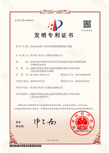 822专利
